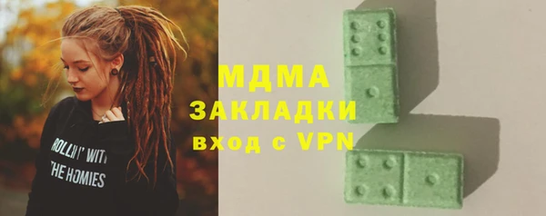 мяу мяу мука Богородск