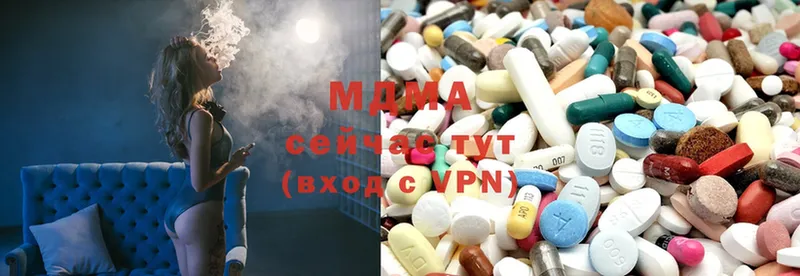 MDMA VHQ  Черногорск 